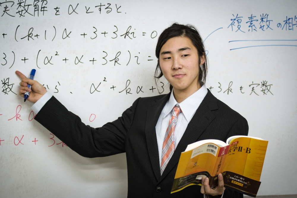 愛大研 無料 体験 授業
