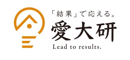 愛大研
