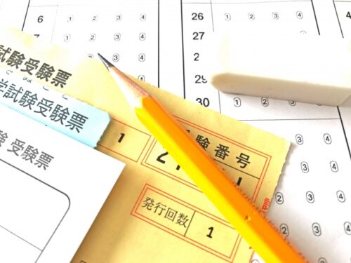 配点