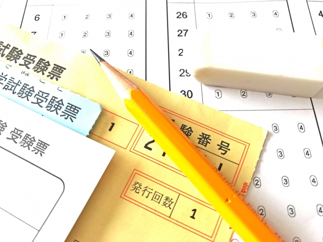 徳島大学