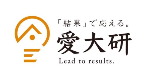 愛大研桑原校