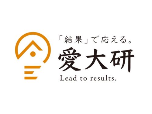 愛大研のロゴ